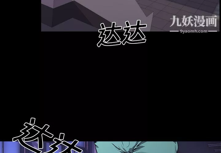 生存遊戲第3話