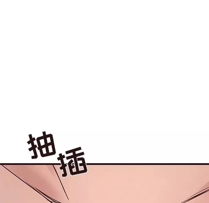 笨蛋哥哥第37話