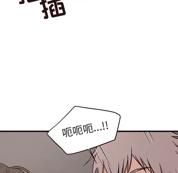 笨蛋哥哥第37话