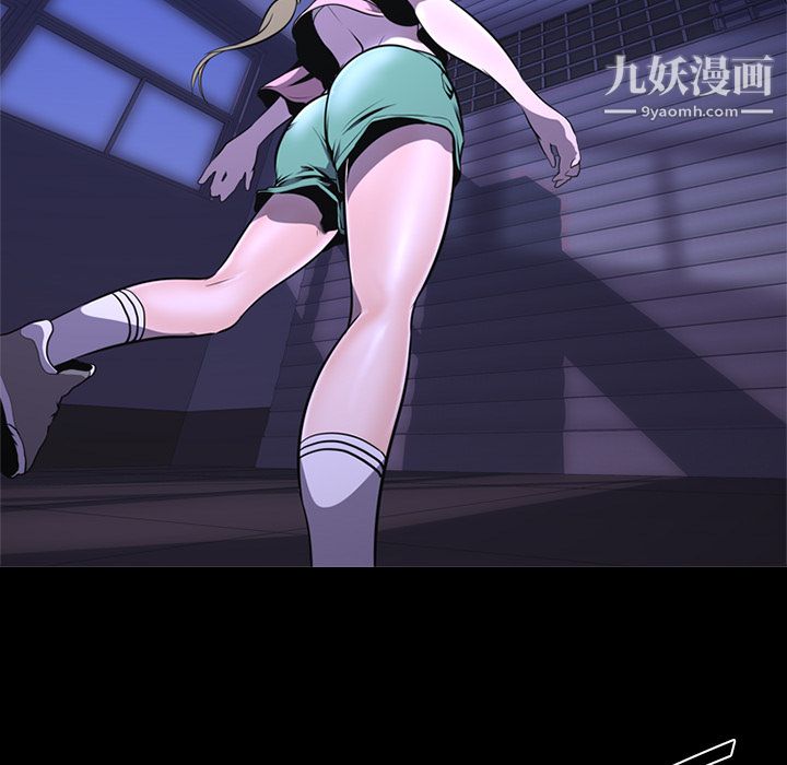 生存游戏第3话