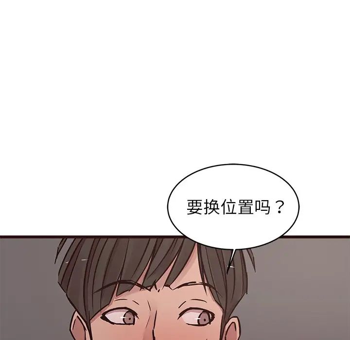 笨蛋哥哥第37话