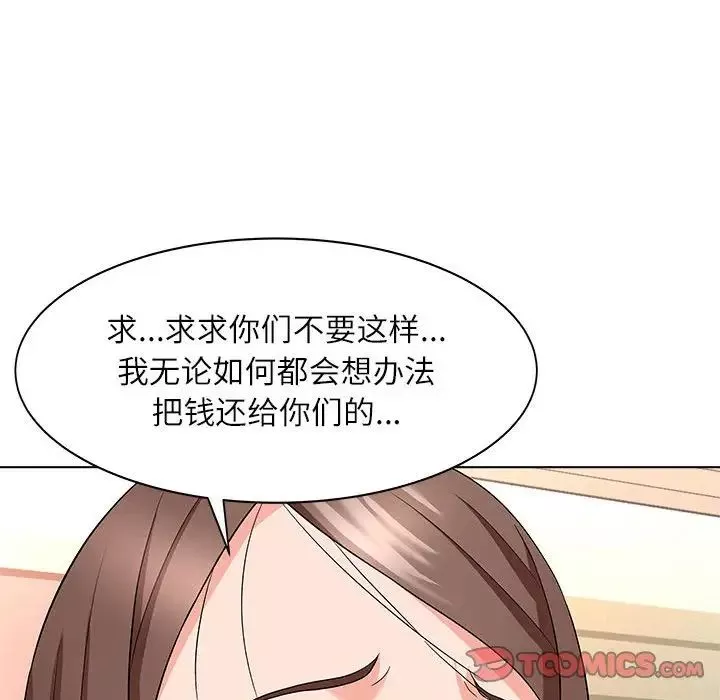 奴隸們第12話