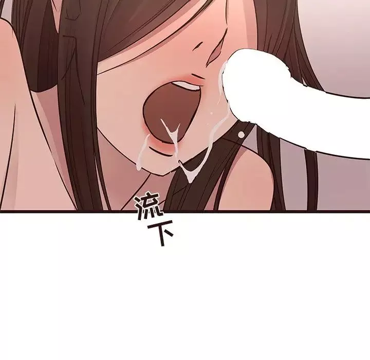 笨蛋哥哥第37話