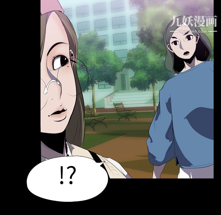 生存游戏第3话