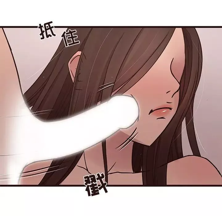 笨蛋哥哥第37話