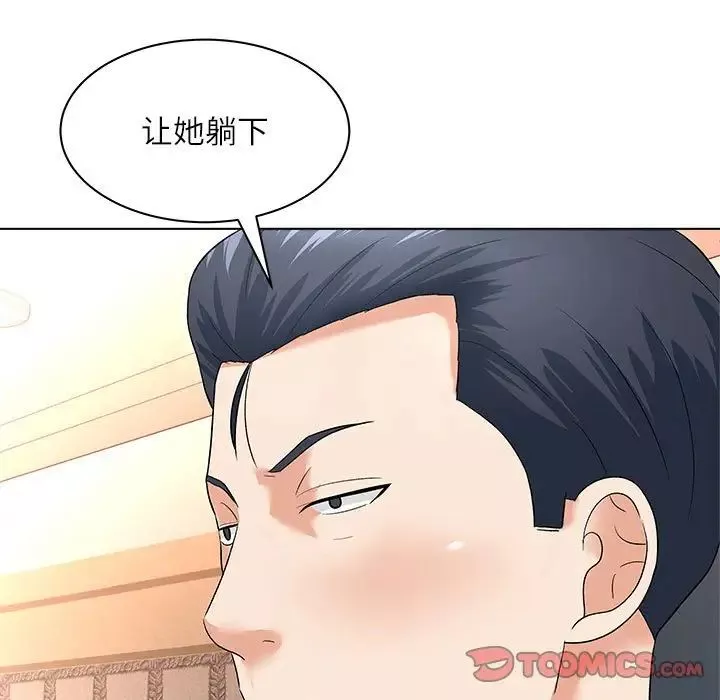 奴隸們第12話