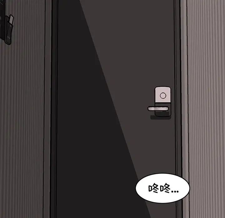 笨蛋哥哥第37话