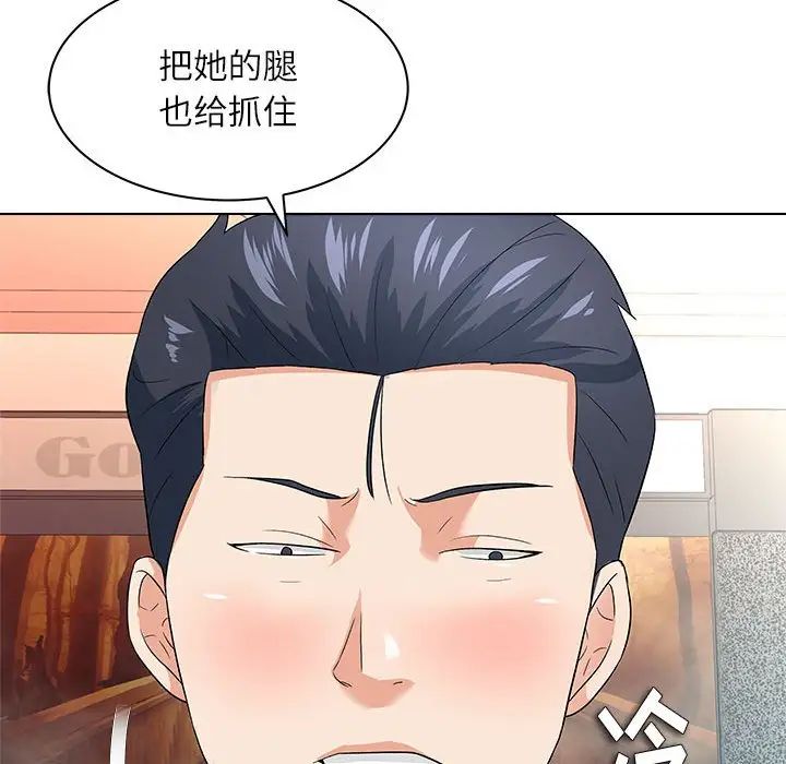 奴隶们第12话