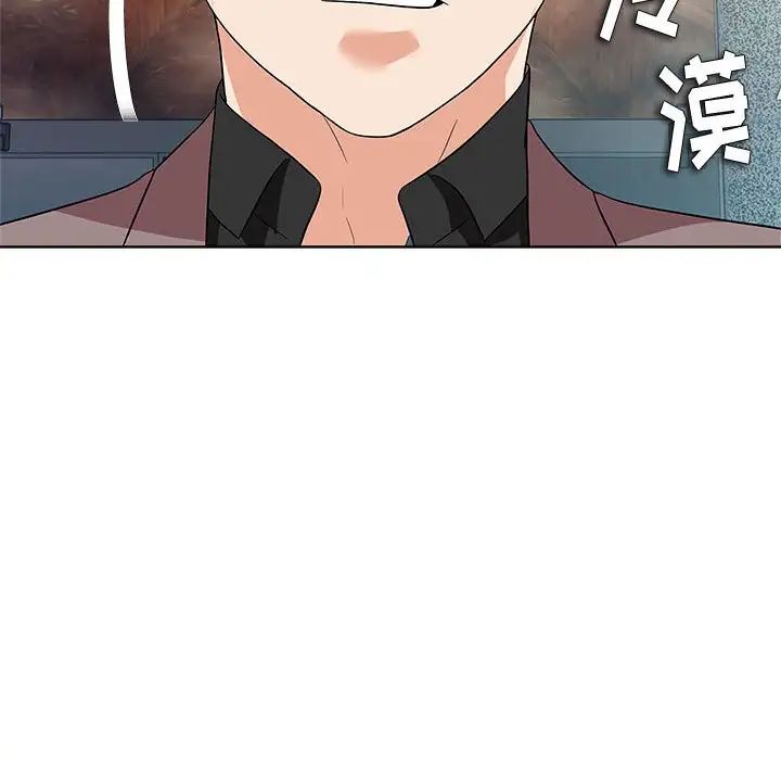 奴隶们第12话
