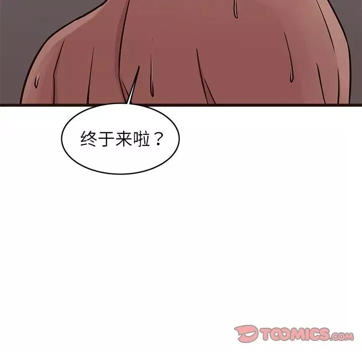笨蛋哥哥第37話