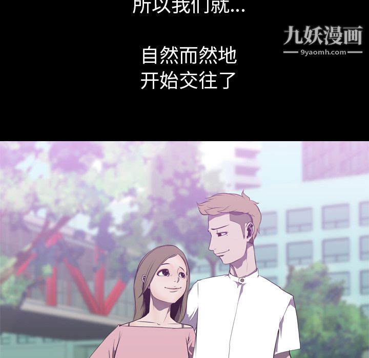 生存游戏第3话