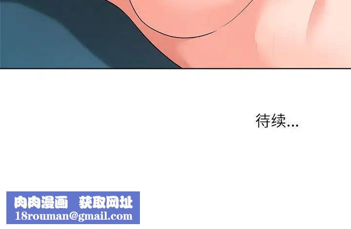 奴隶们第12话