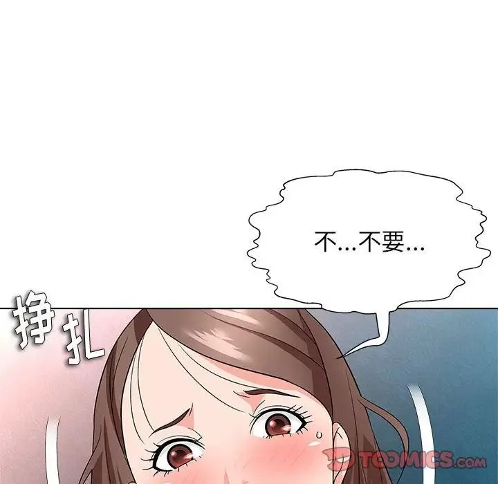 奴隸們第13話-最終話（完结）