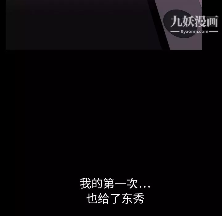 生存遊戲第3話