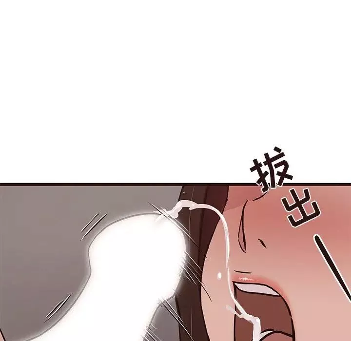 笨蛋哥哥第38話