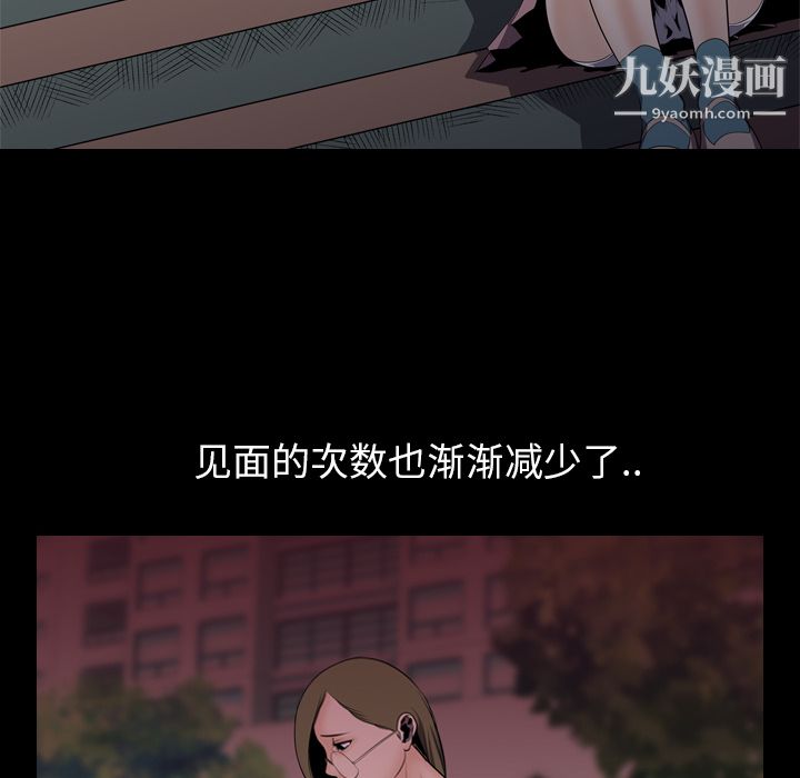生存游戏第3话