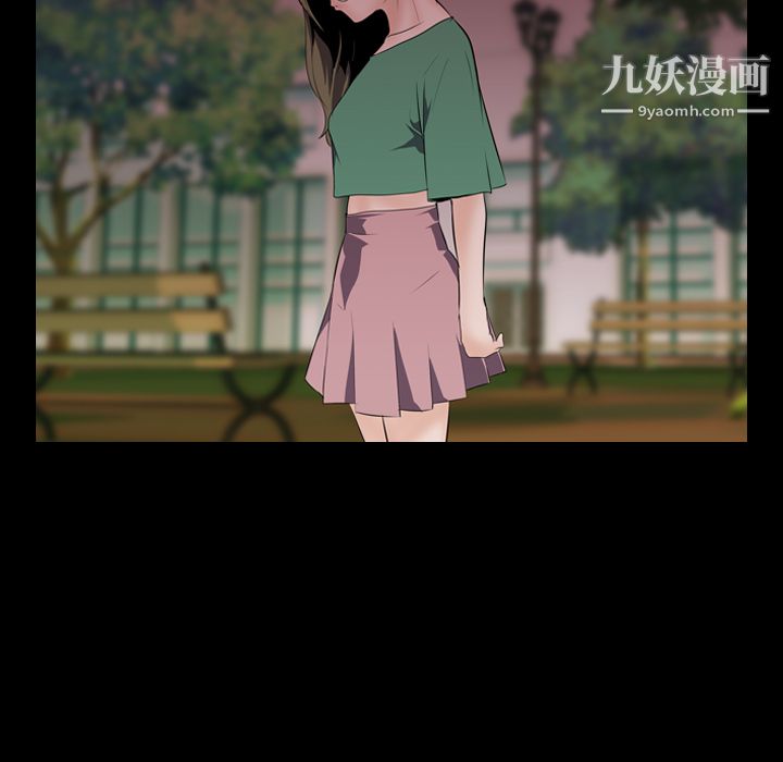生存遊戲第3話