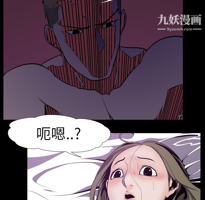生存游戏第3话