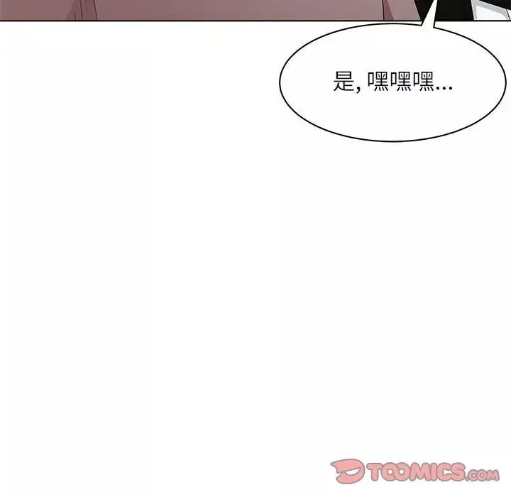 奴隸們第13話-最終話（完结）