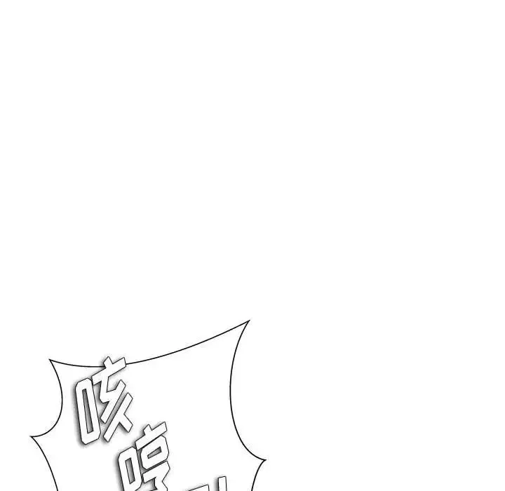 奴隸們第13話-最終話（完结）
