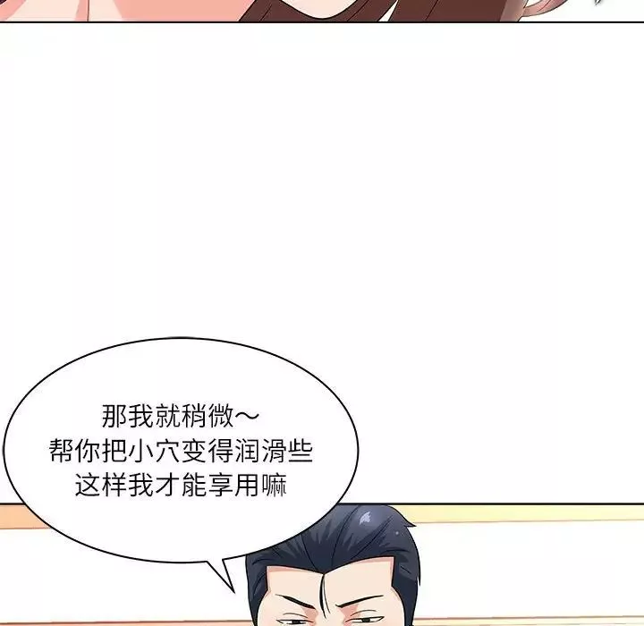 奴隸們第13話-最終話（完结）