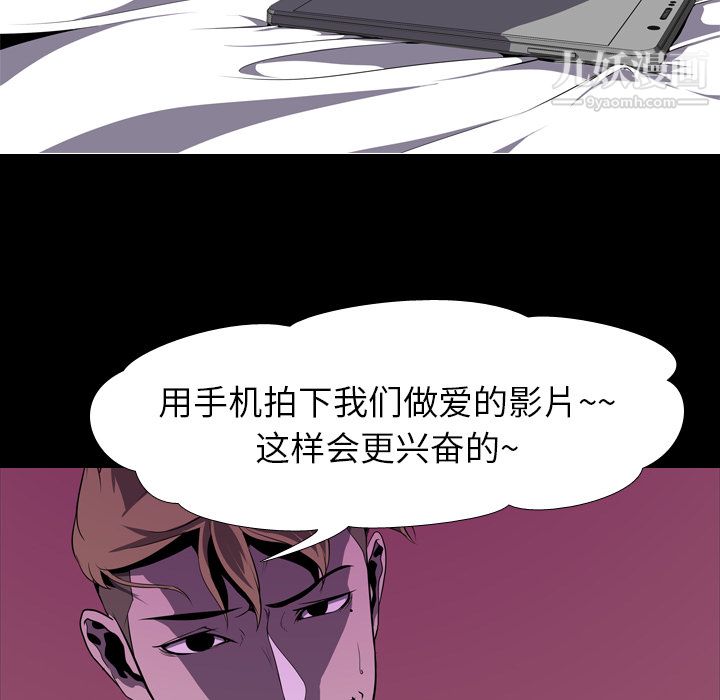 生存游戏第3话