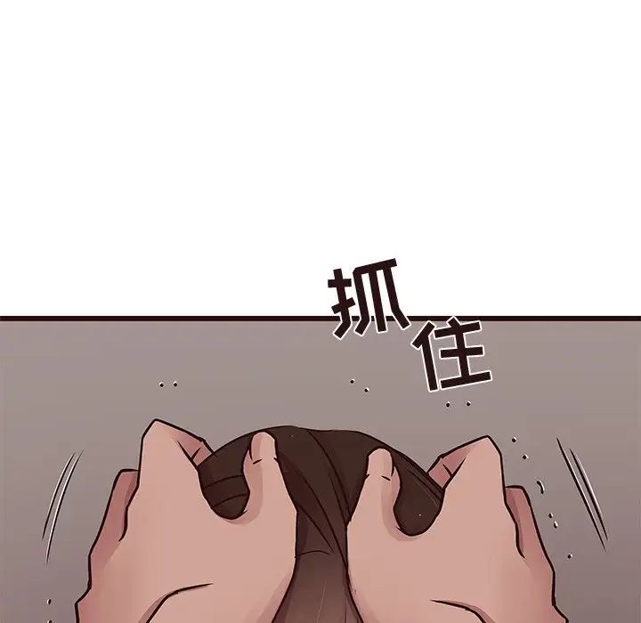 笨蛋哥哥第38话