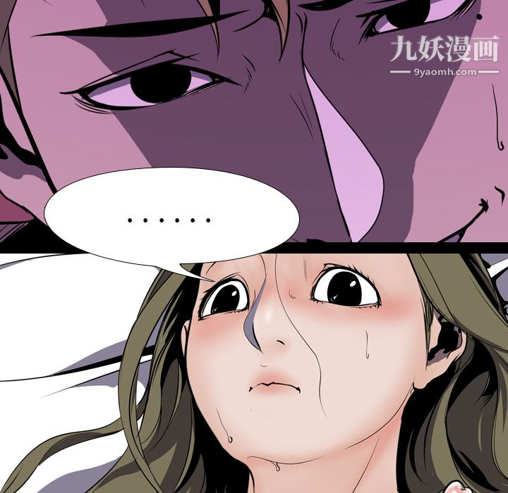 生存游戏第3话