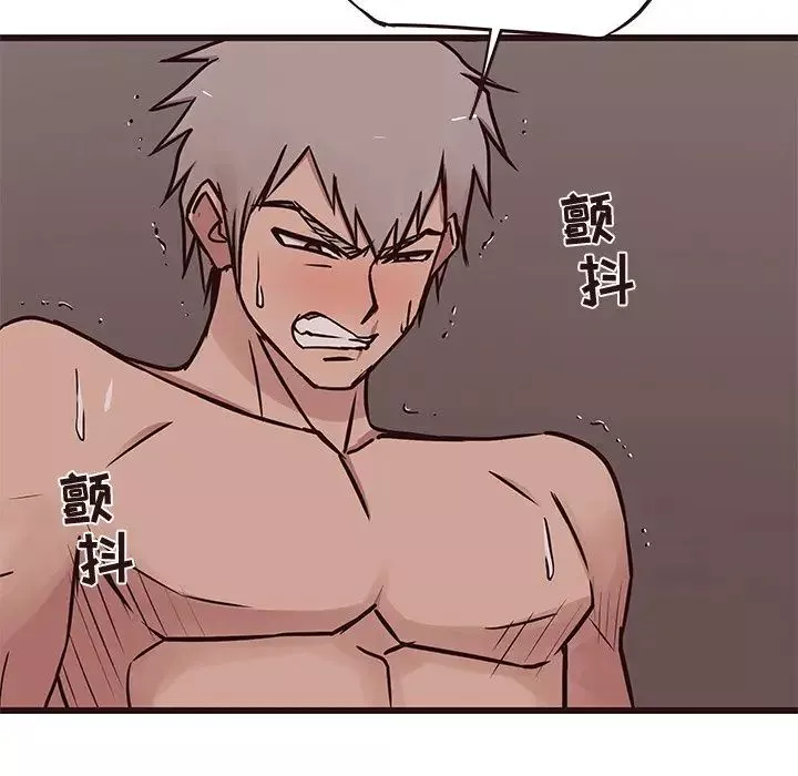 笨蛋哥哥第38話
