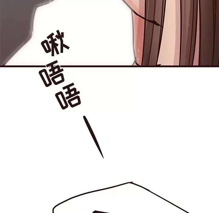 笨蛋哥哥第38話