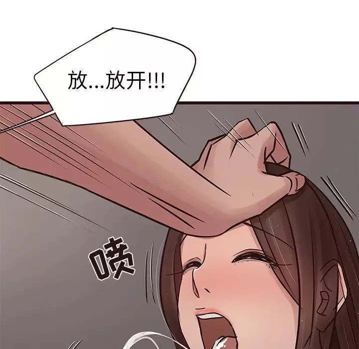笨蛋哥哥第38話