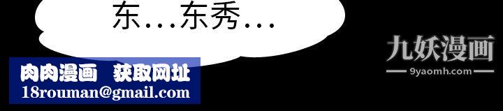 生存游戏第3话
