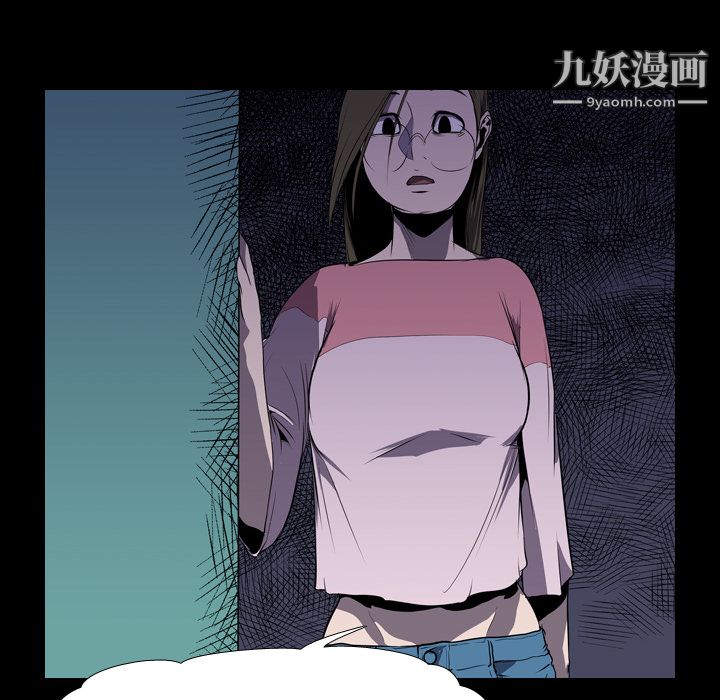 生存游戏第3话