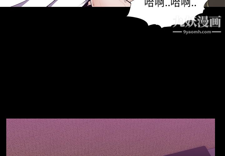 生存遊戲第4話