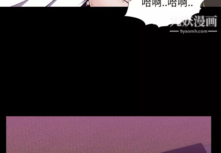 生存遊戲第4話