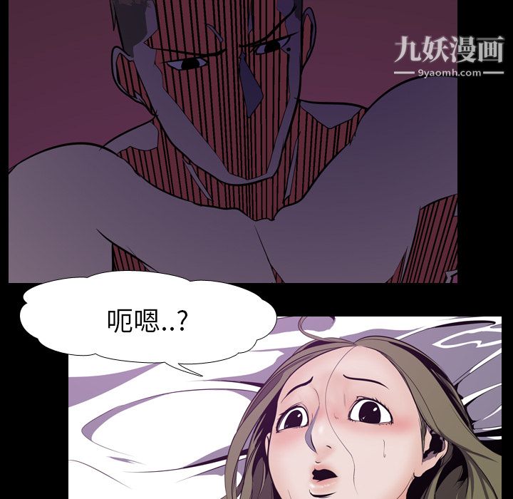 生存游戏第4话
