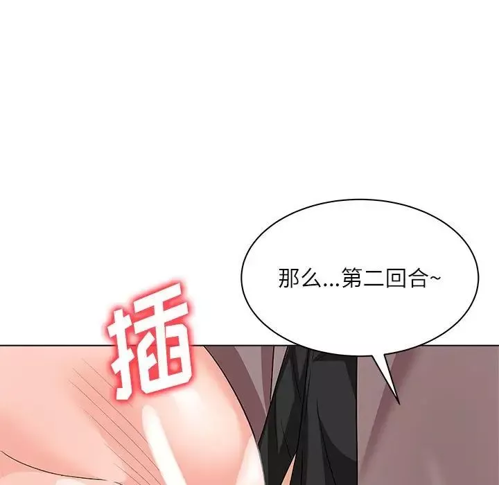 奴隸們第13話-最終話（完结）