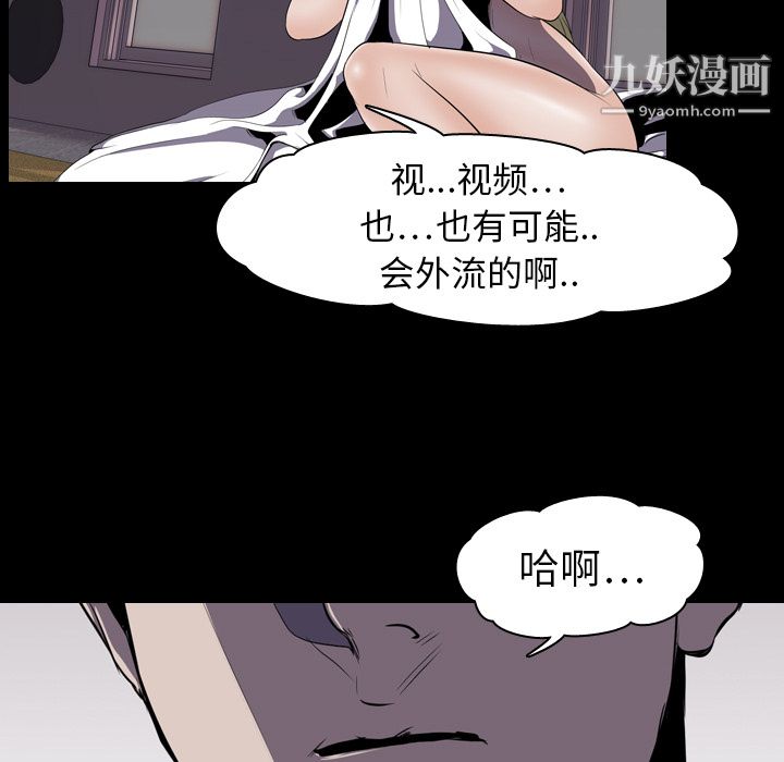 生存遊戲第4話