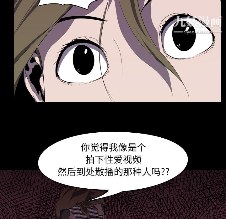 生存游戏第4话