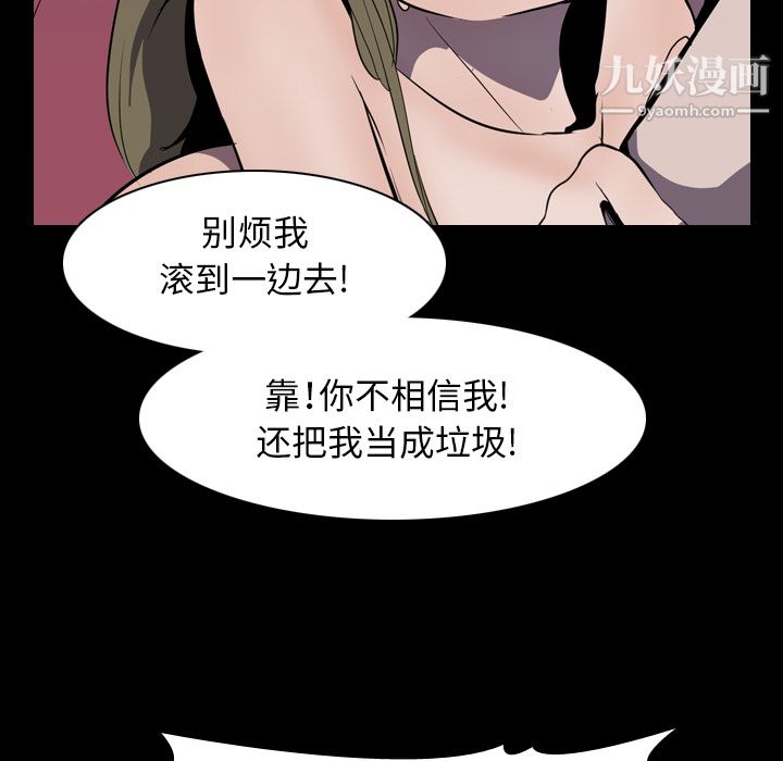 生存游戏第4话