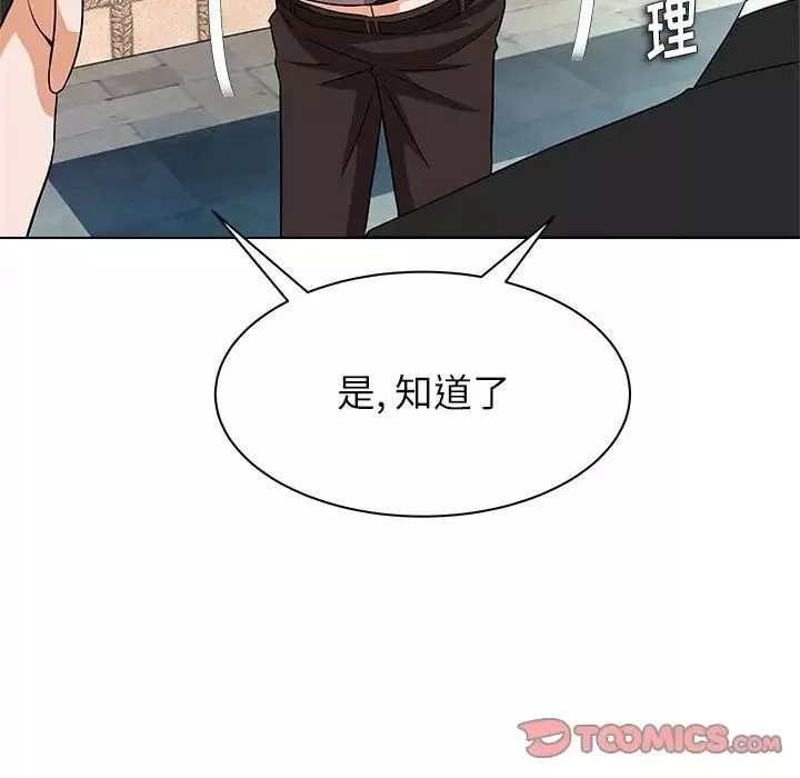 奴隸們第13話-最終話（完结）