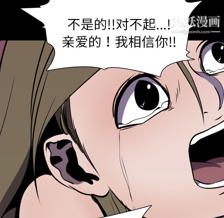 生存游戏第4话