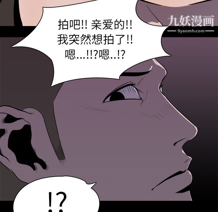 生存遊戲第4話
