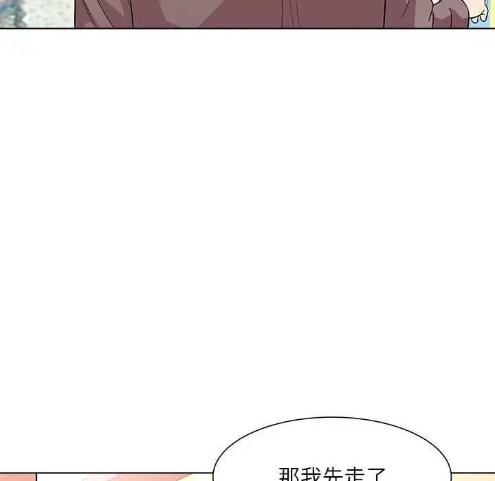 奴隶们第13话-最终话（完结）