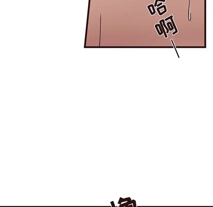笨蛋哥哥第38话
