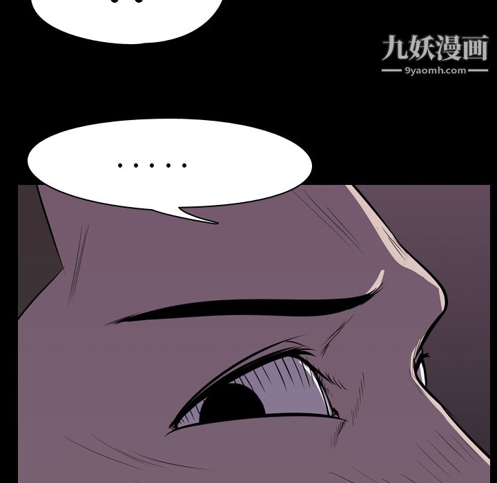 生存游戏第4话