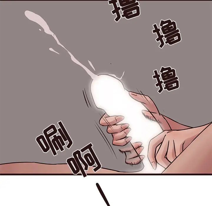 笨蛋哥哥第38话