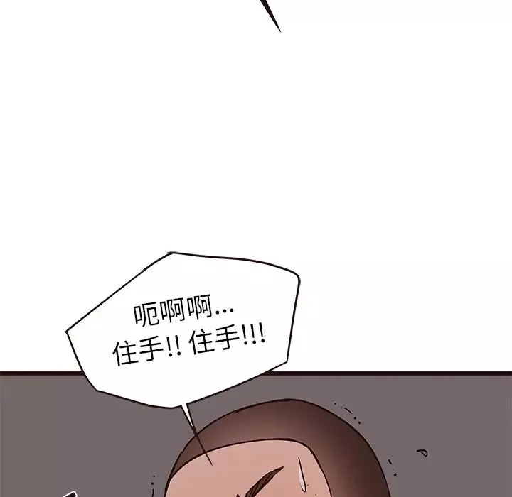笨蛋哥哥第38話