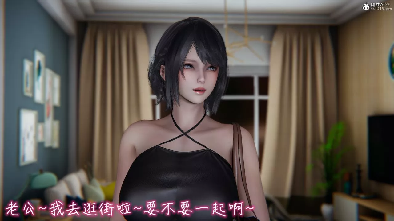 [3D]妻子的奉獻第01話