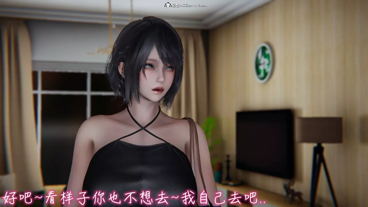 [3D]妻子的奉獻第01話